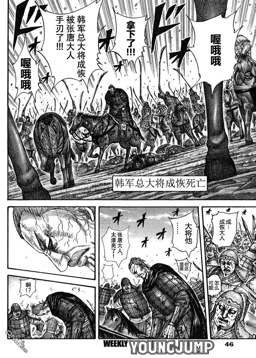 第28卷159