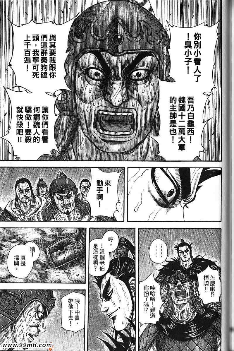 第22卷185