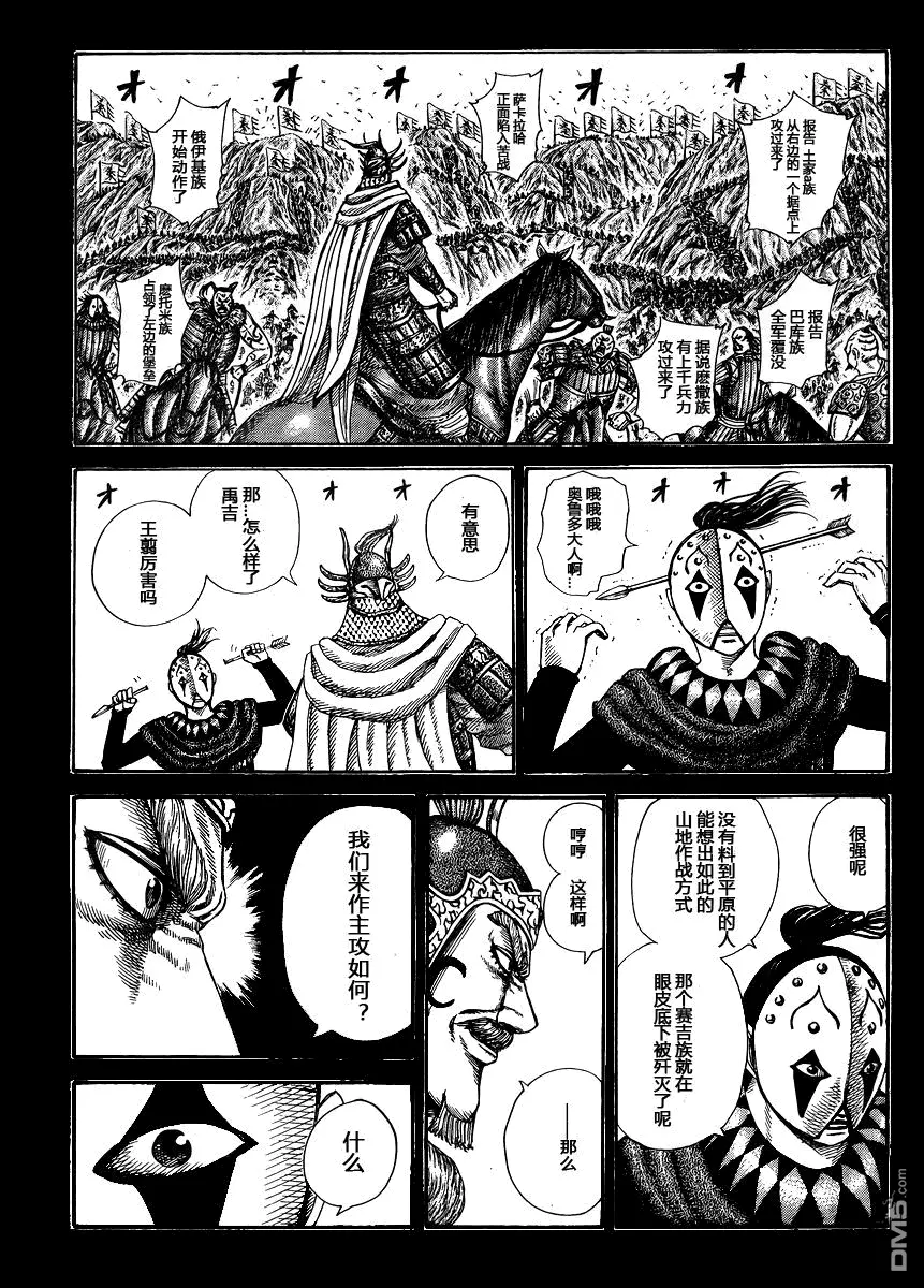 第28卷187