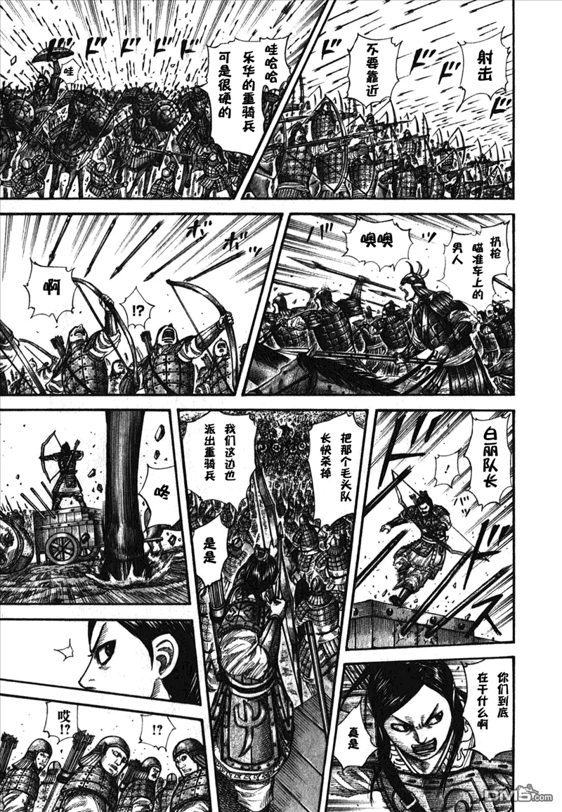 第26卷140