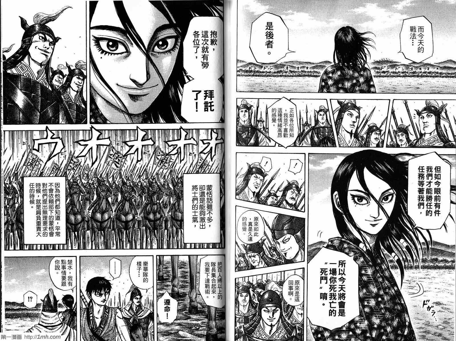 第20卷70