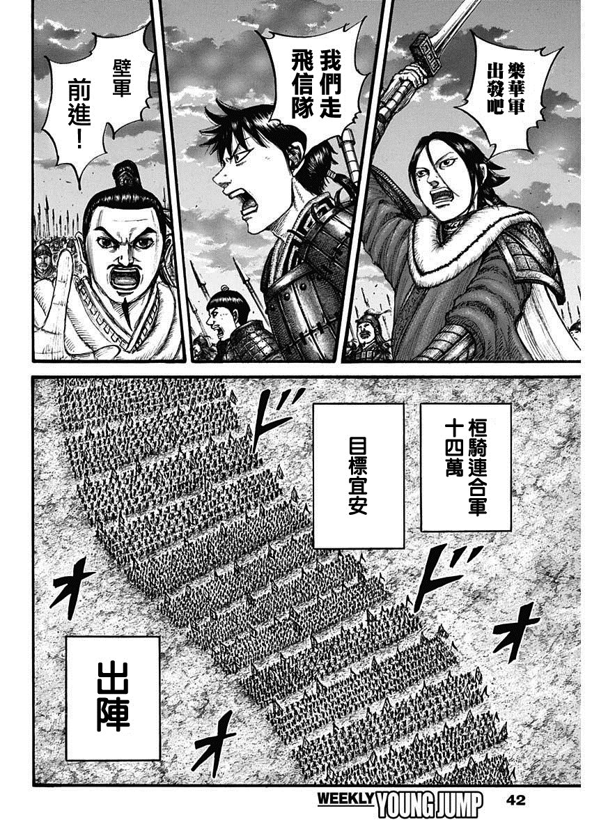第714话 化思念为力量7