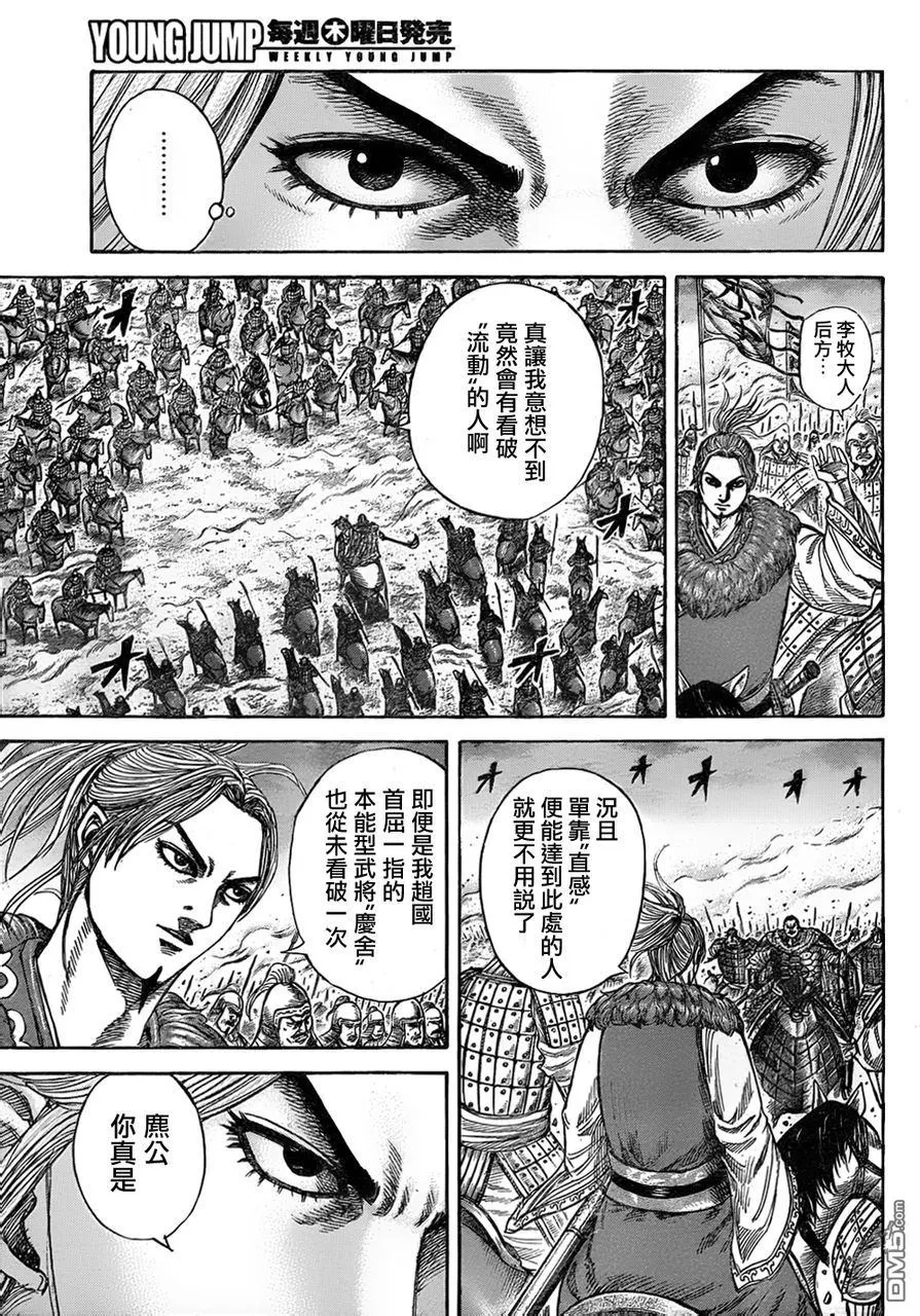 第30卷110