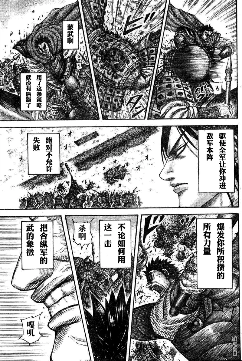 第29卷76