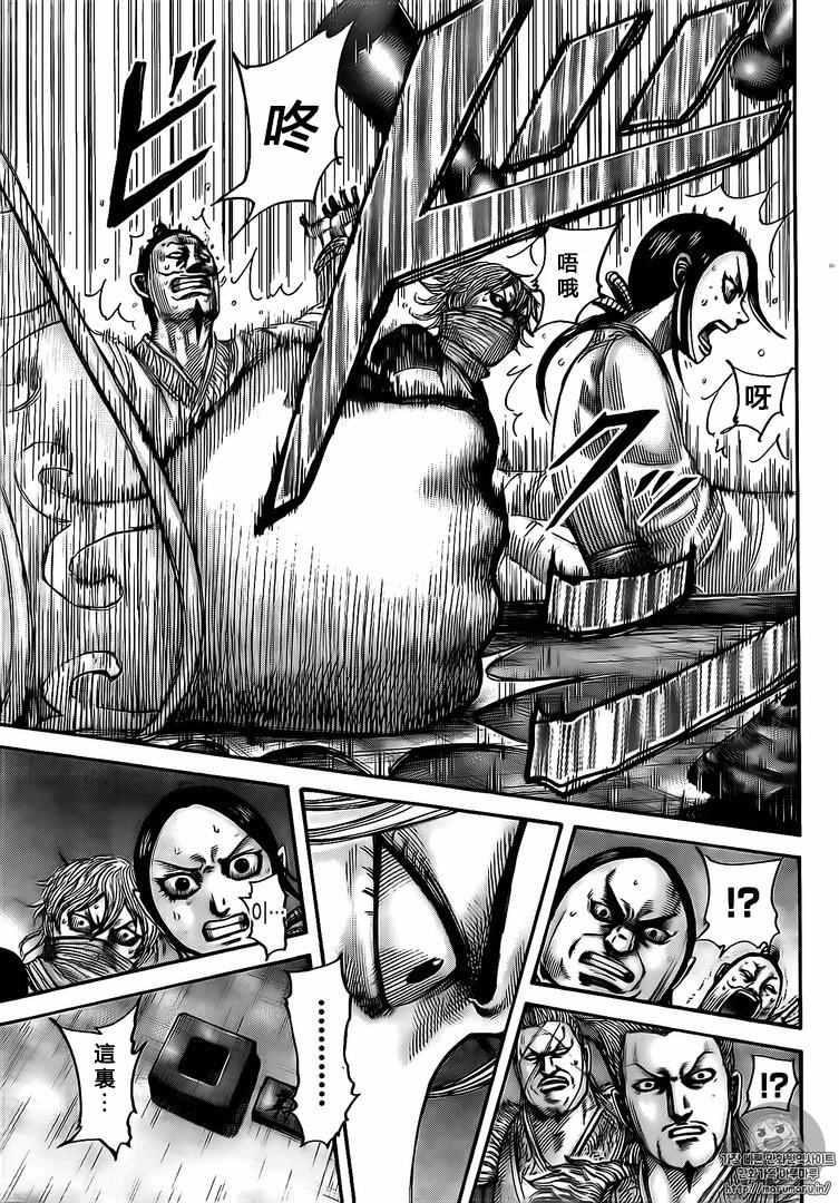 第502话16