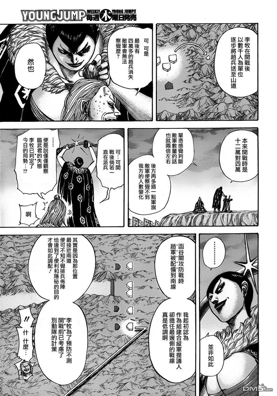 第30卷81