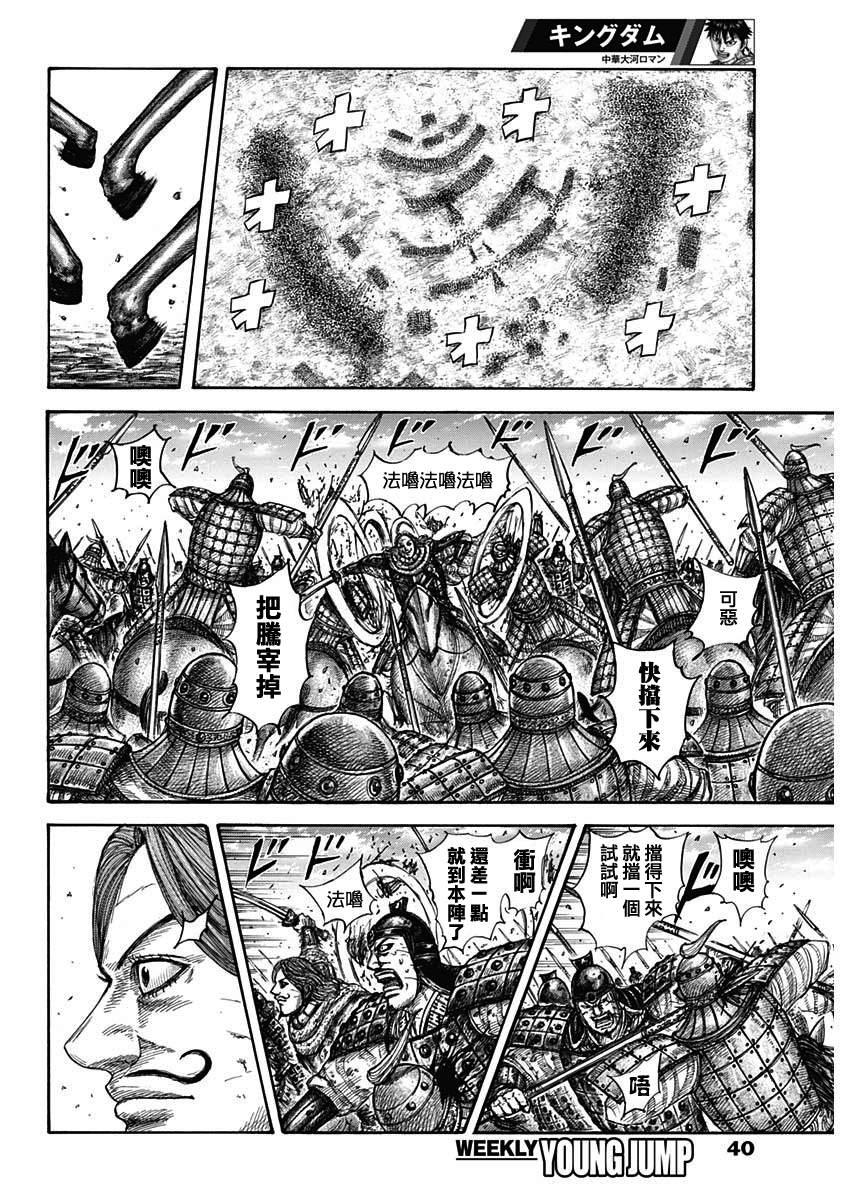 第658话 一个觉悟4