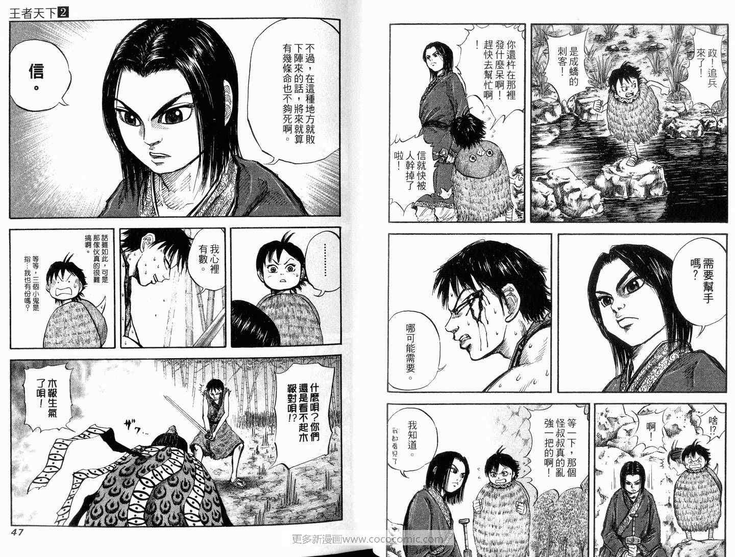 第2卷24