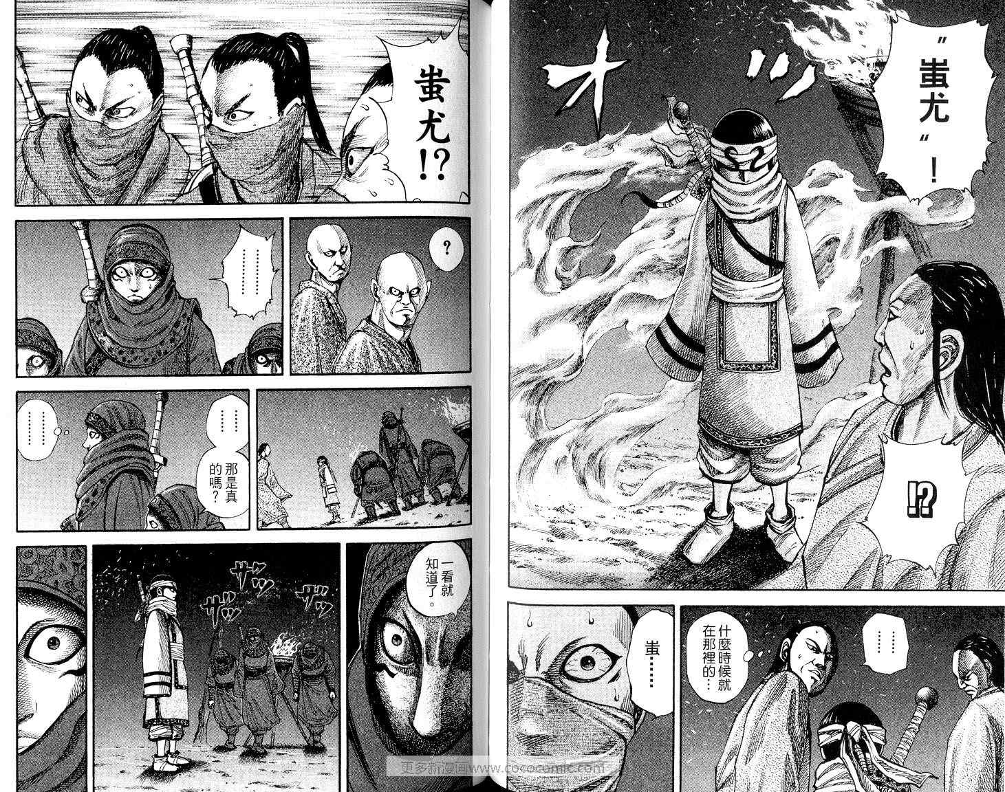 第8卷81