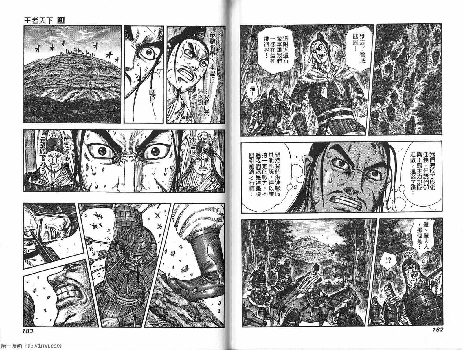 第21卷91