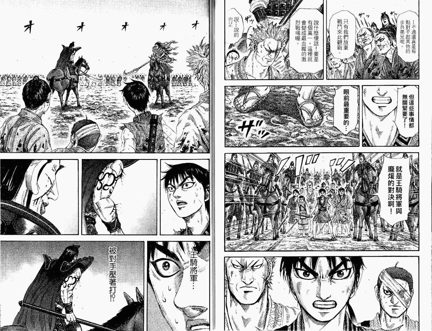 第15卷98