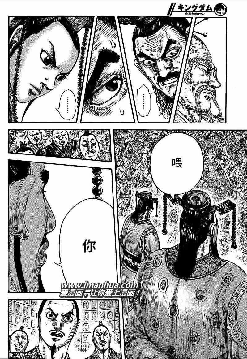 第420话6