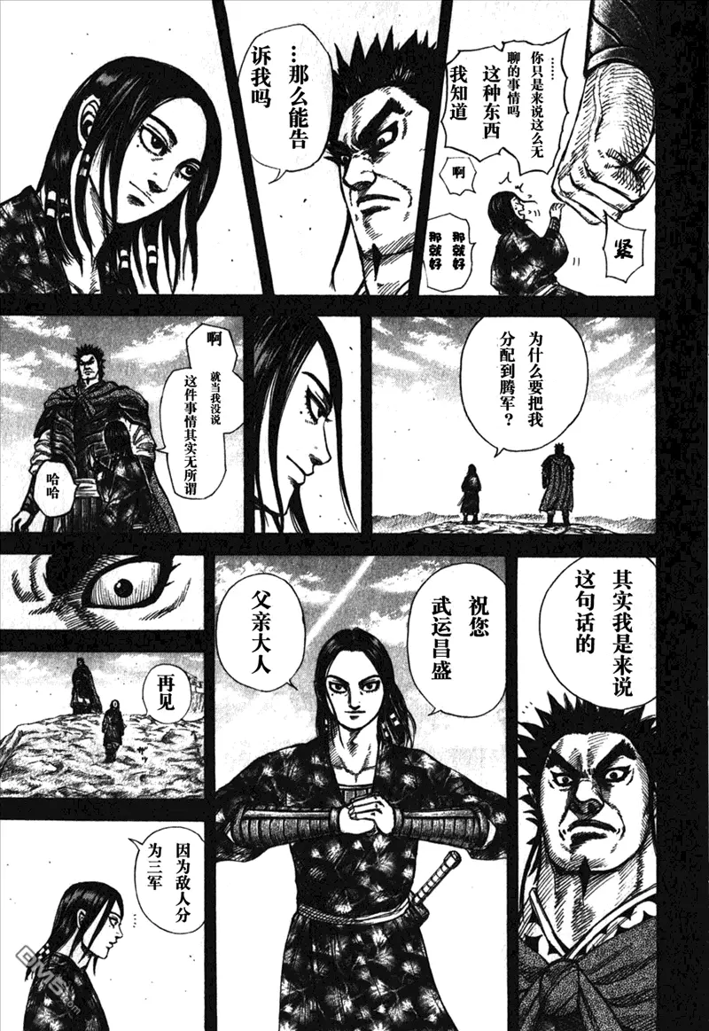 第26卷108