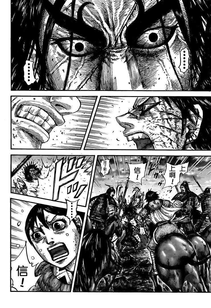 第627话 道之尽头5