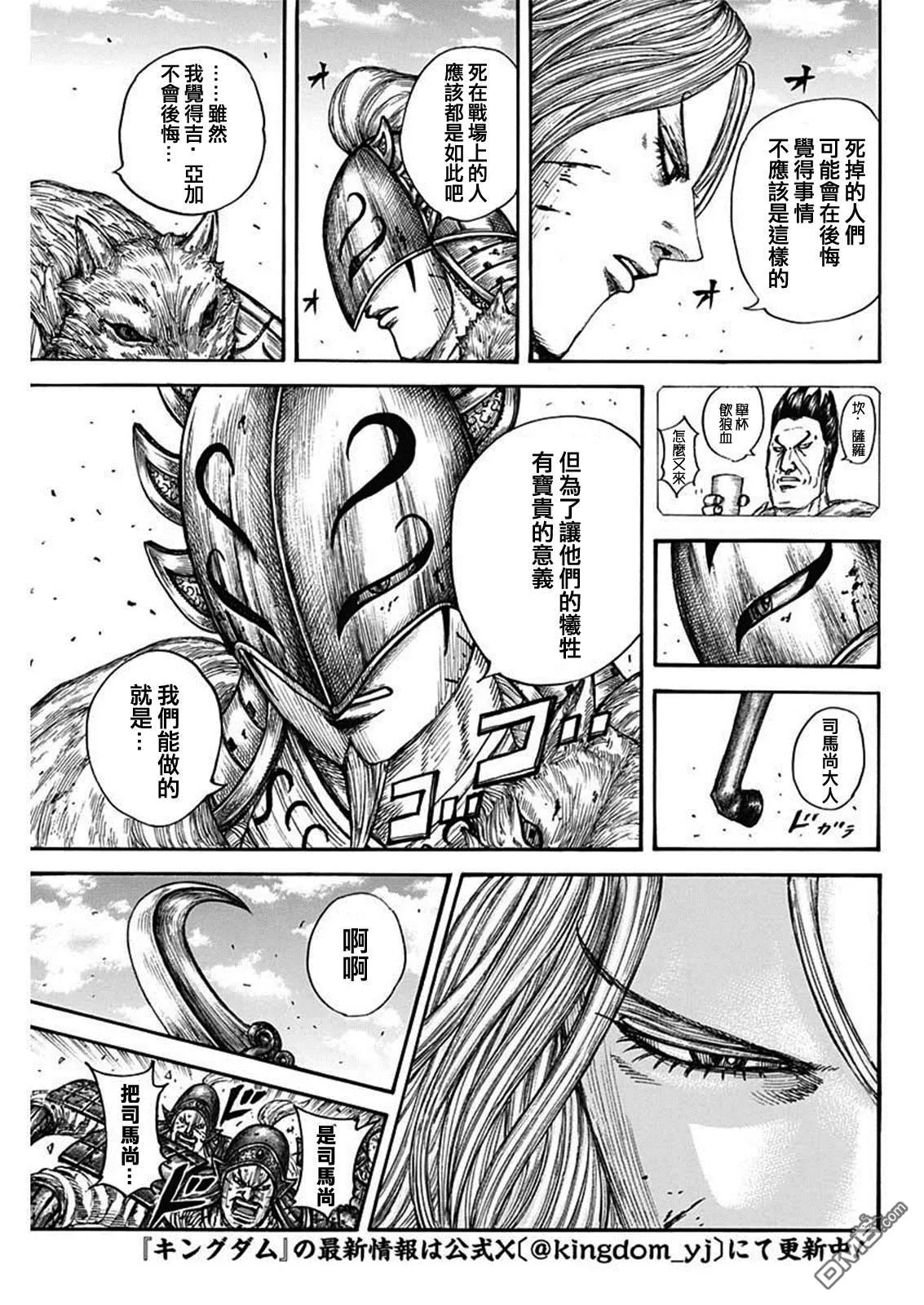第792话2