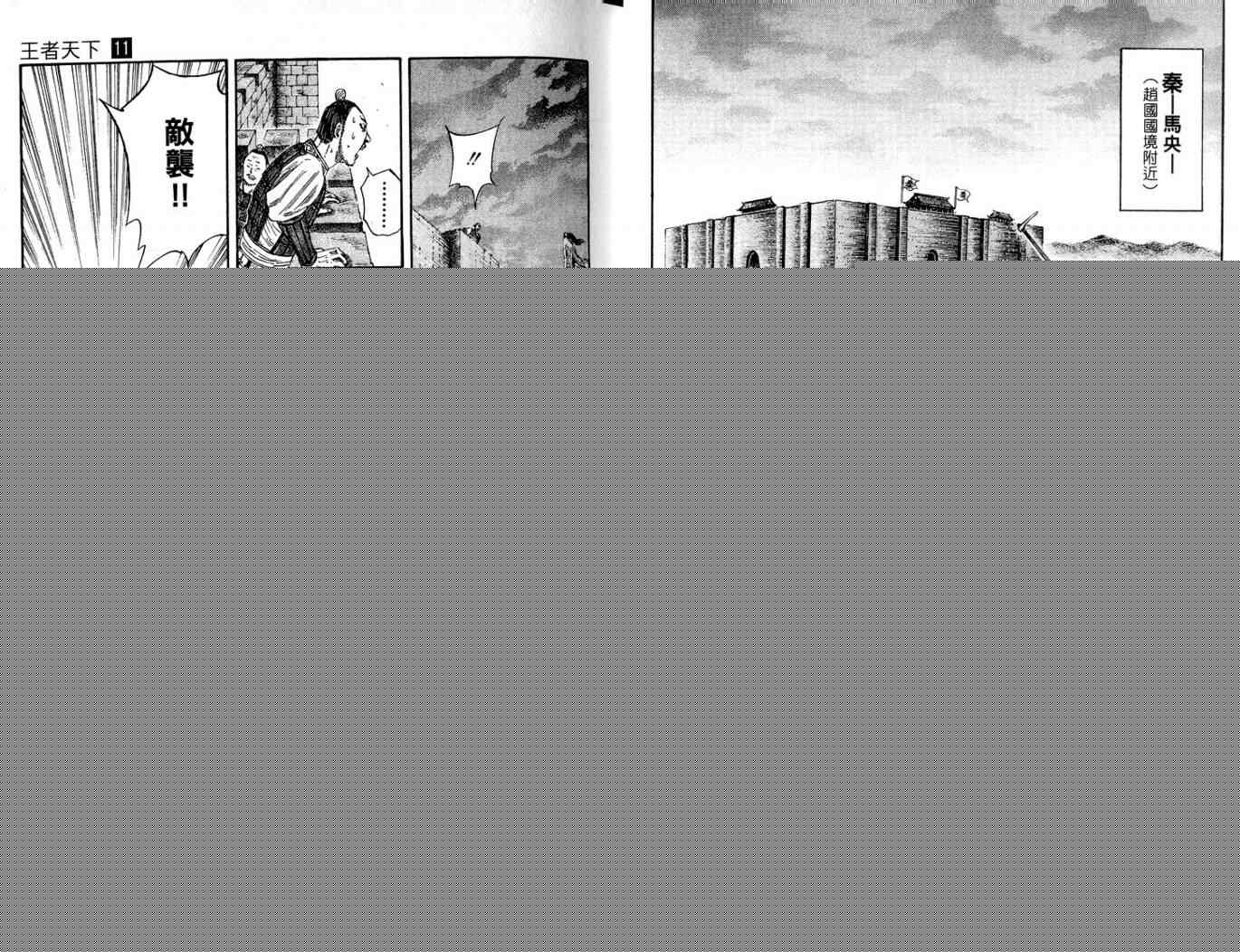 第11卷13