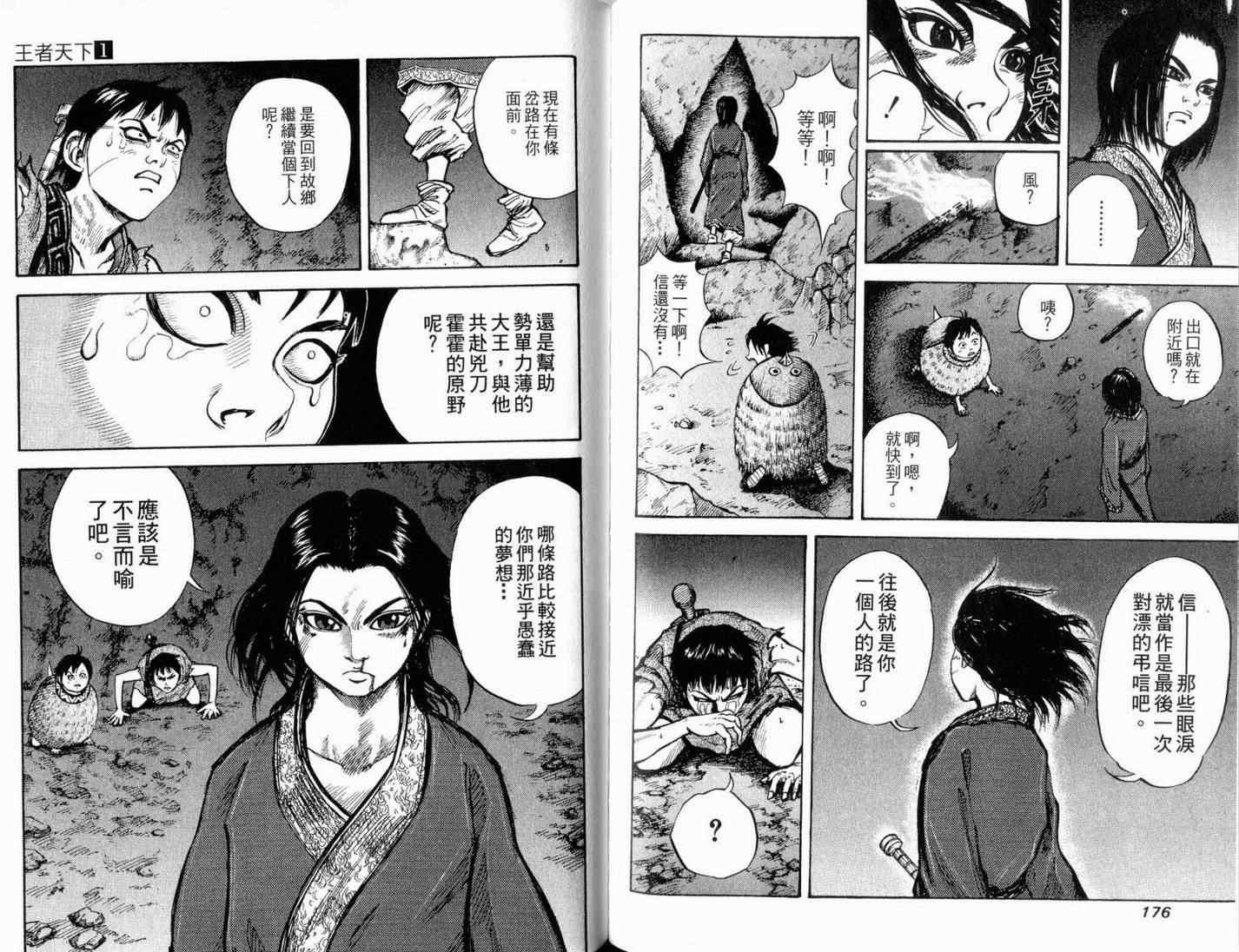 第1卷89