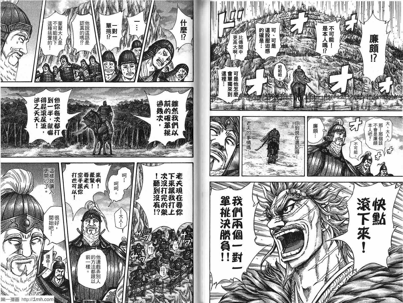 第21卷84