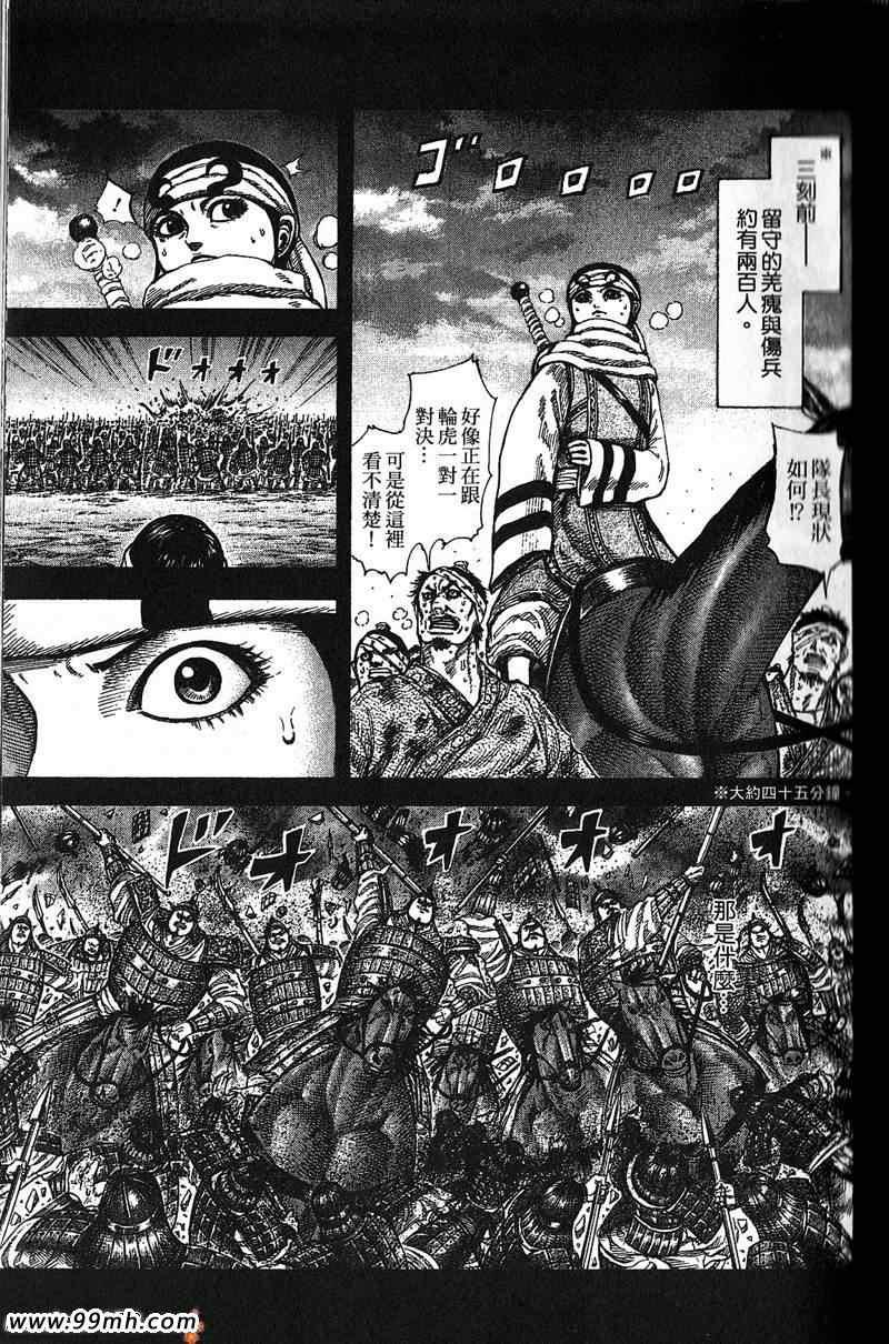 第22卷67