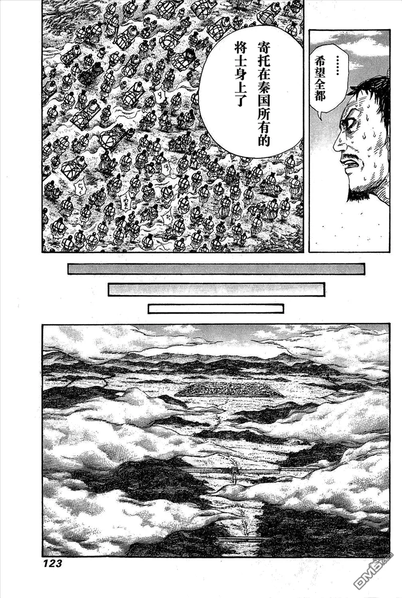 第25卷122