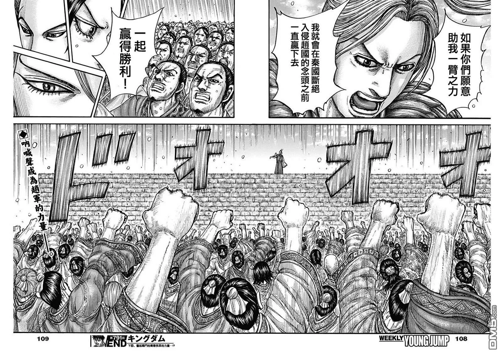 第791话17