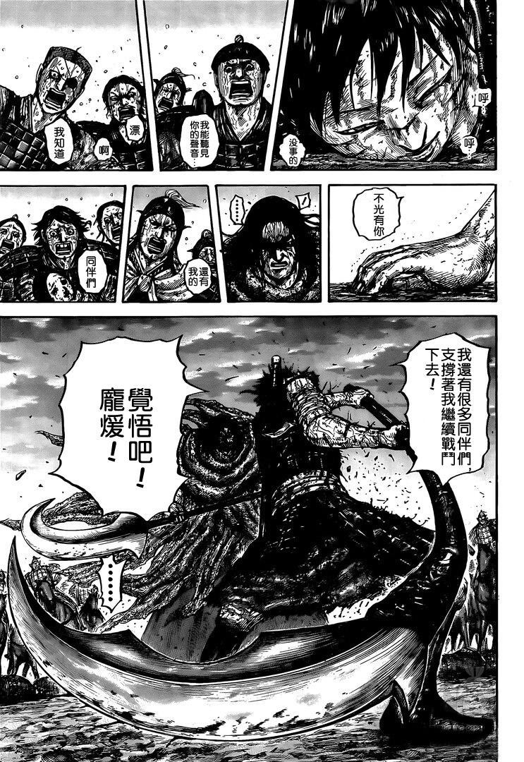 第627话 道之尽头4