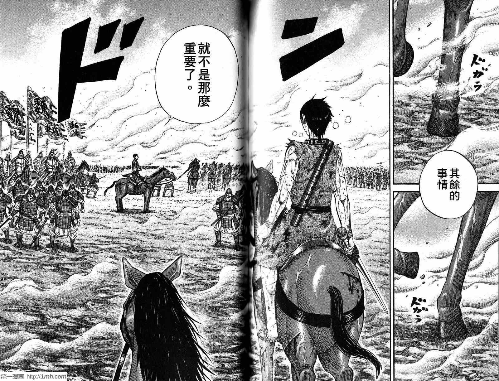 第20卷95