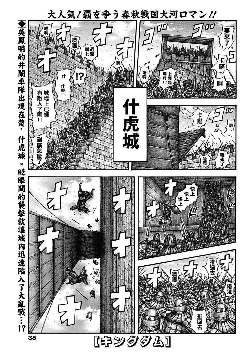 第658话 一个觉悟0
