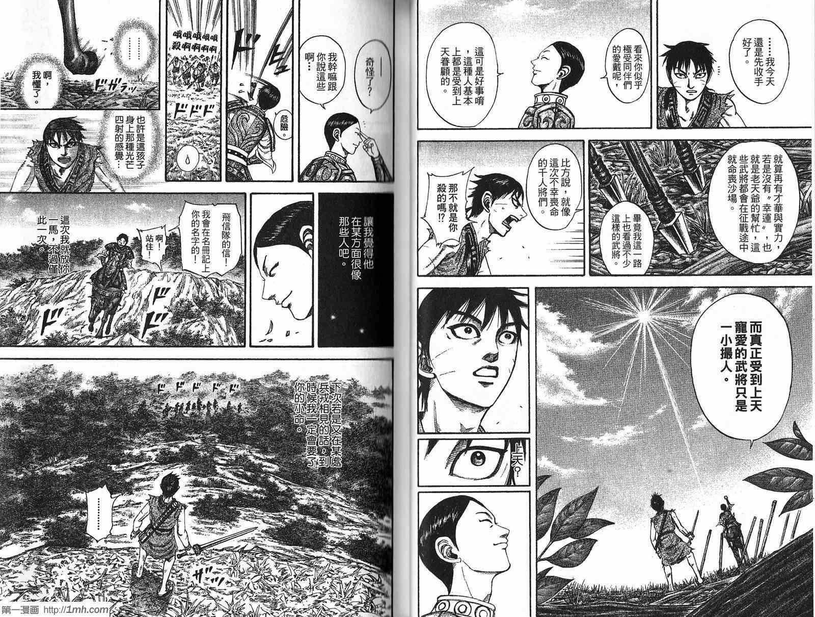 第19卷19