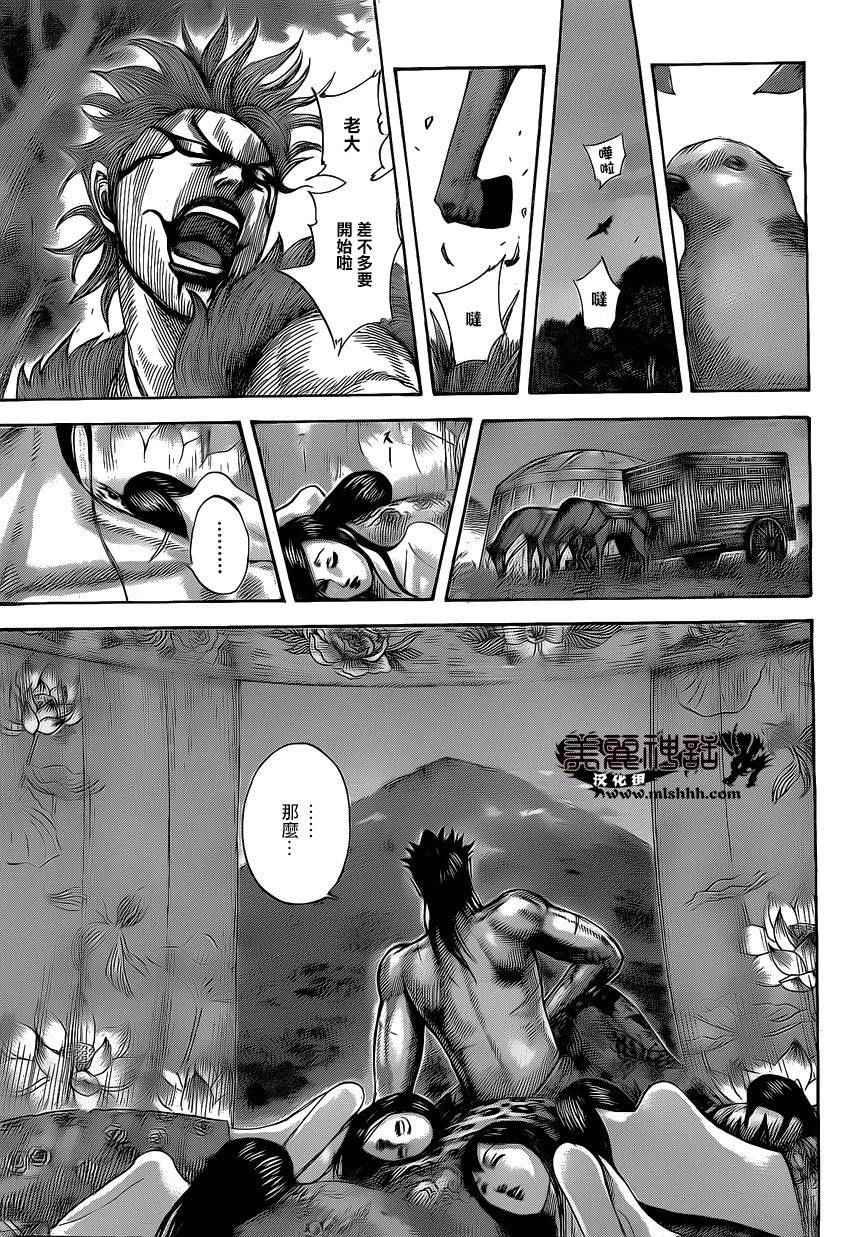 第464话4