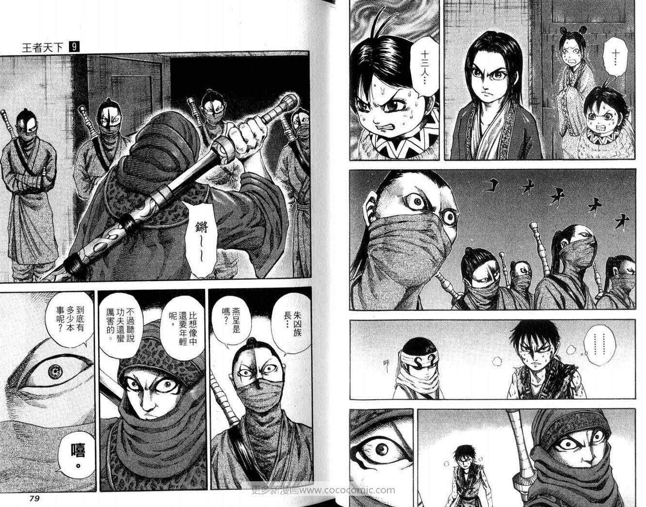 第9卷40