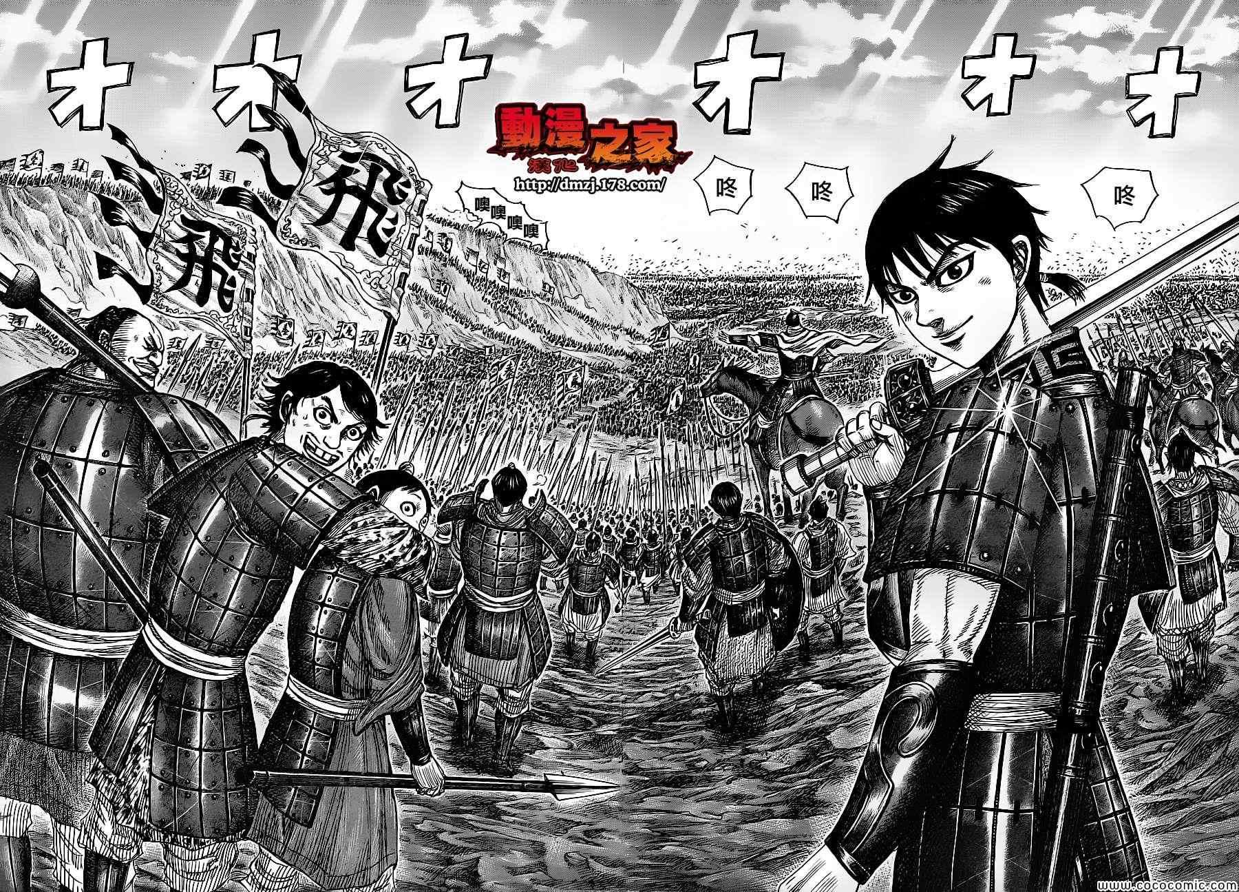 第361话13