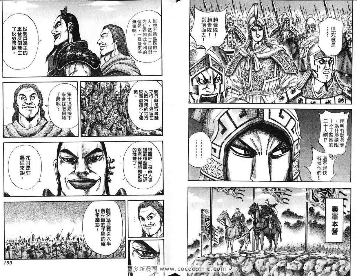 第12卷80