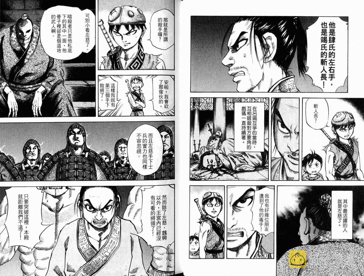 第4卷14