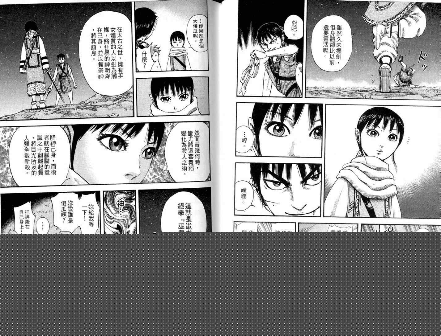 第11卷73