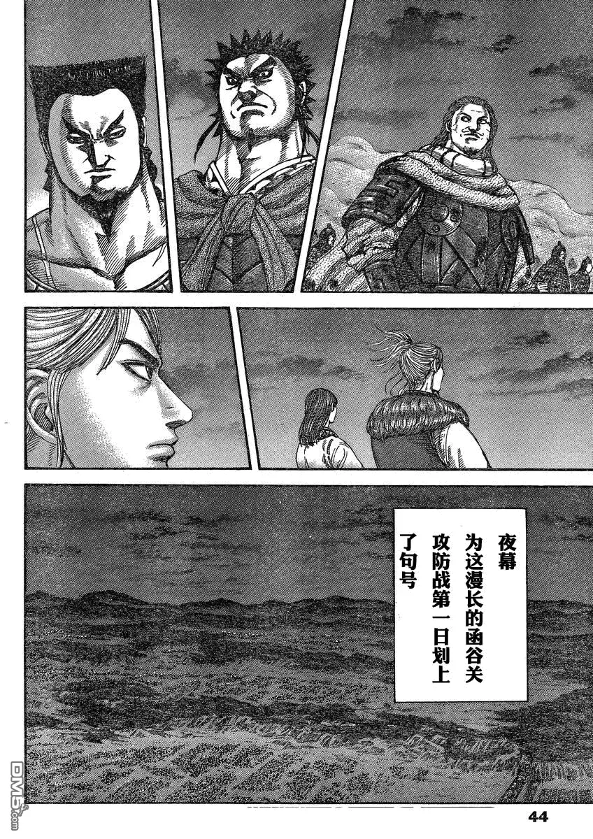 第27卷86