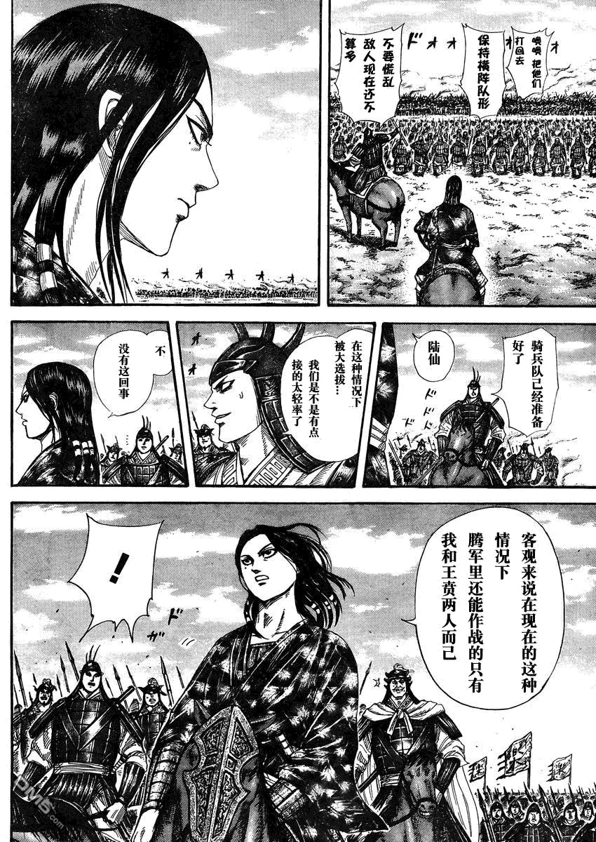 第28卷66
