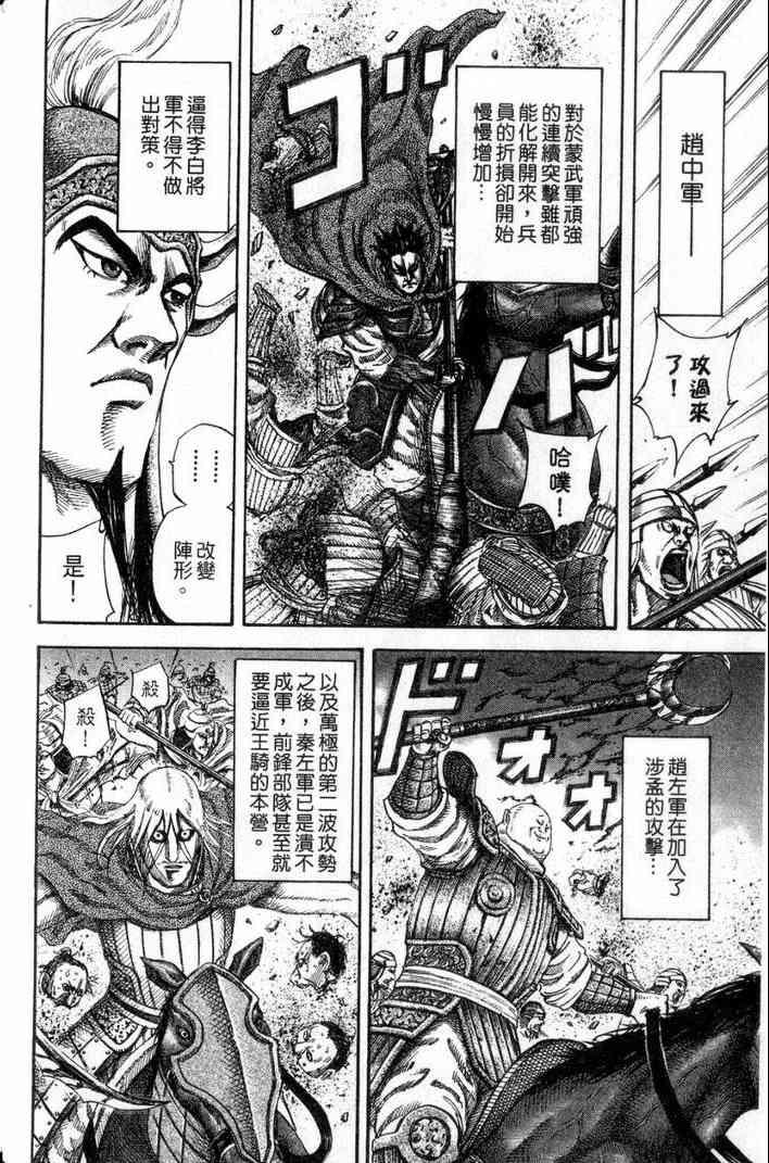 第13卷14