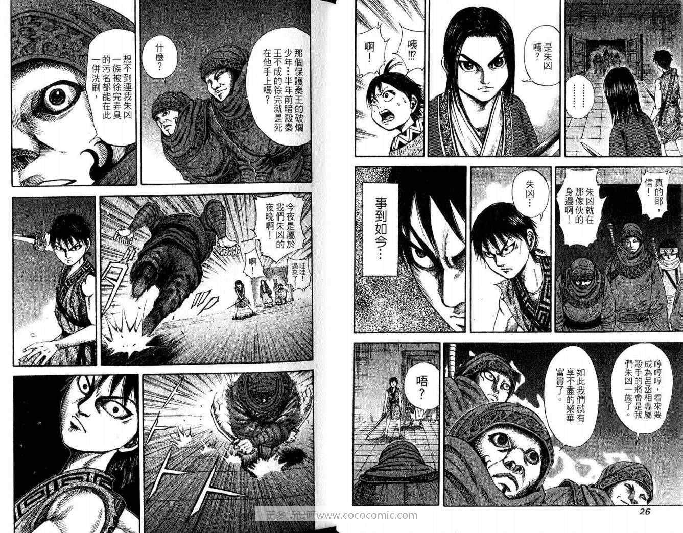 第9卷14