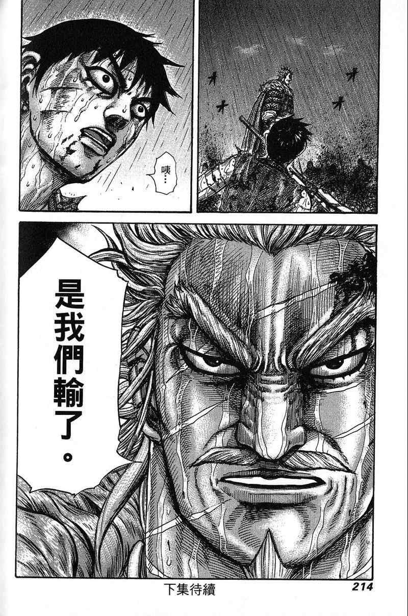 第22卷195