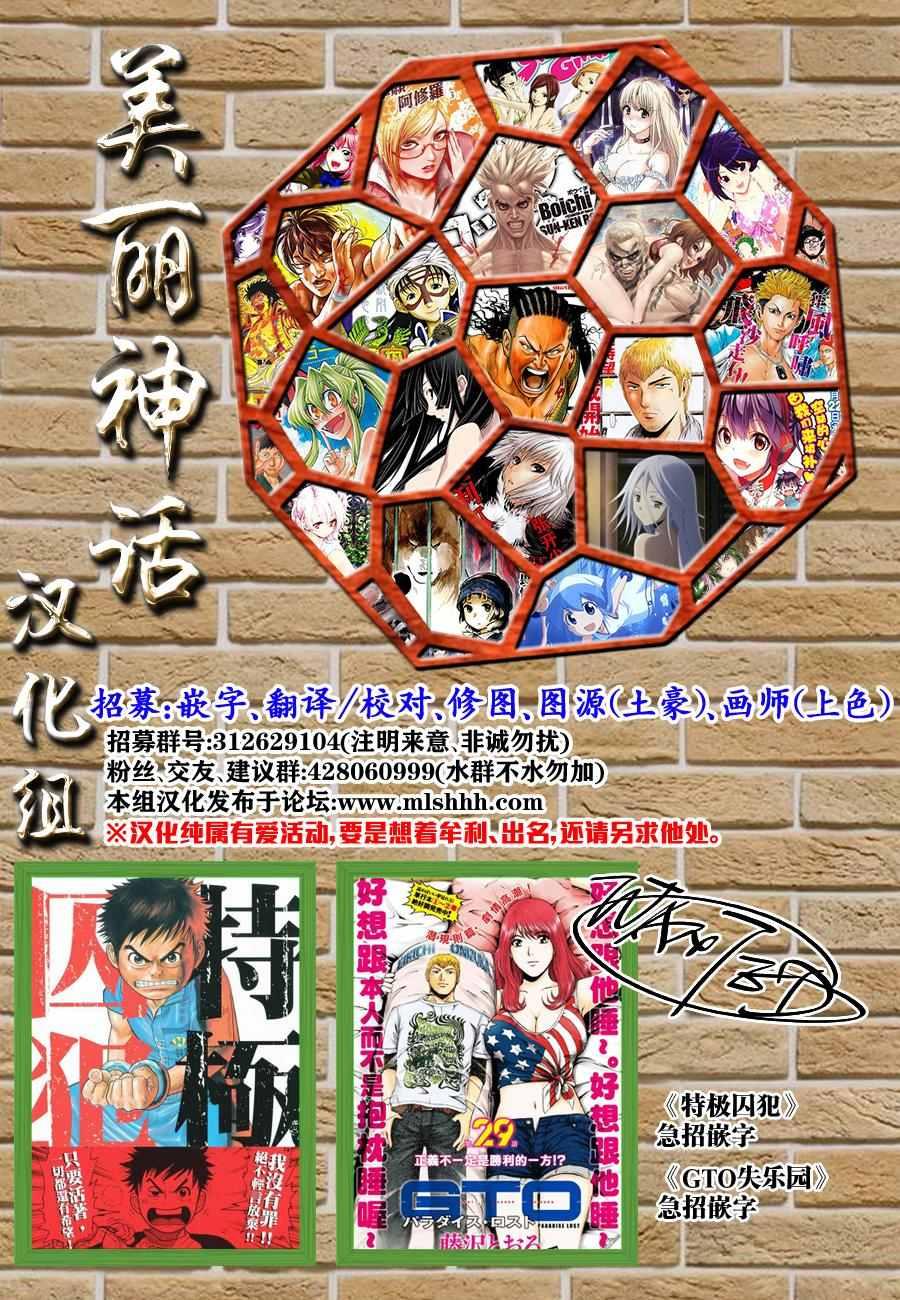 第479话18