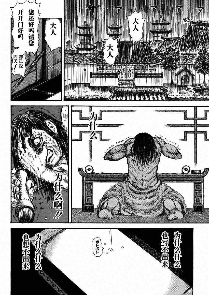 总集篇233
