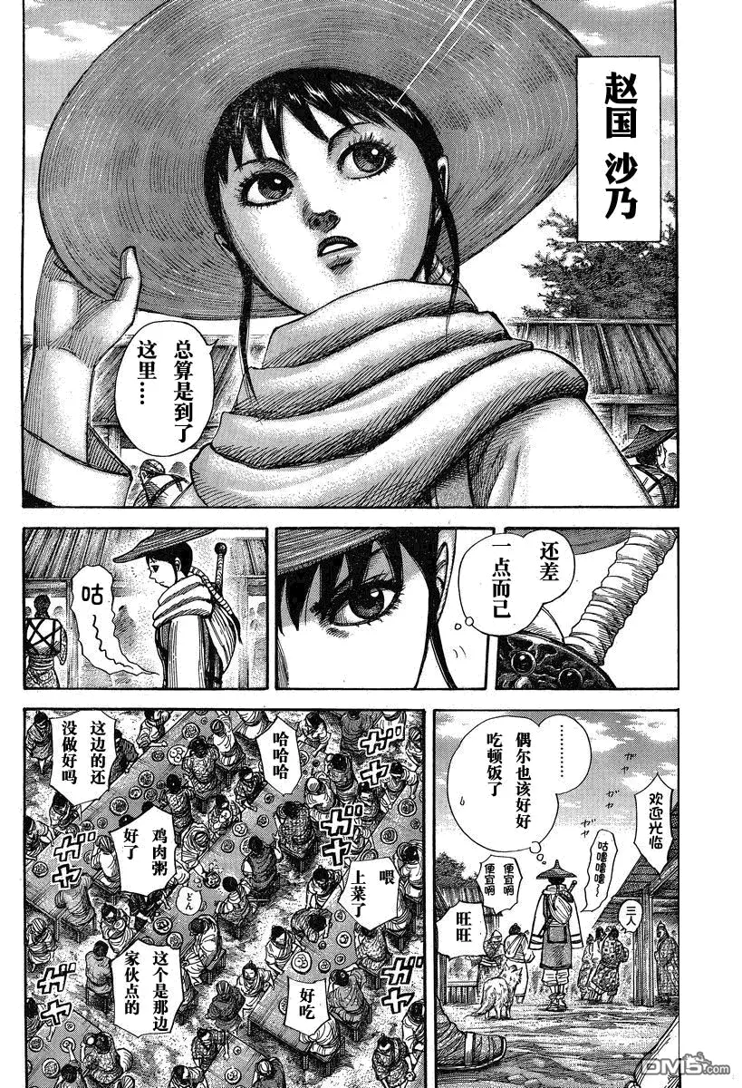 第27卷166