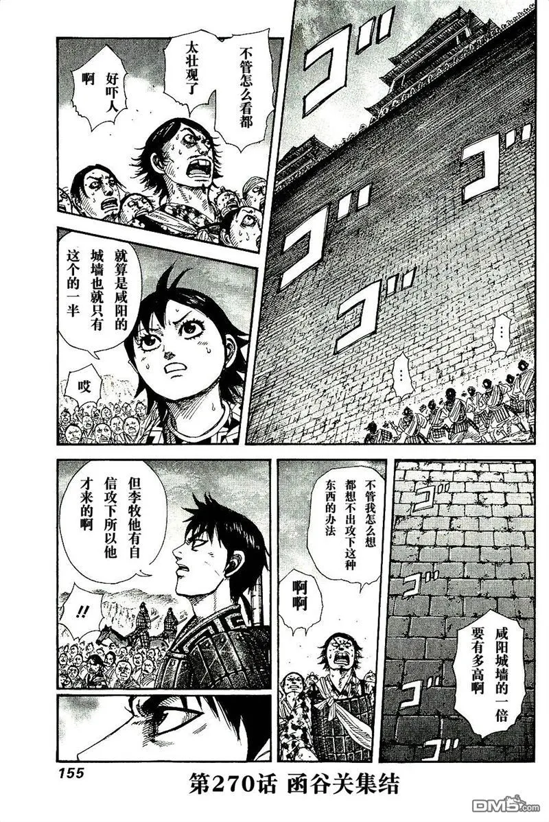 第270话0