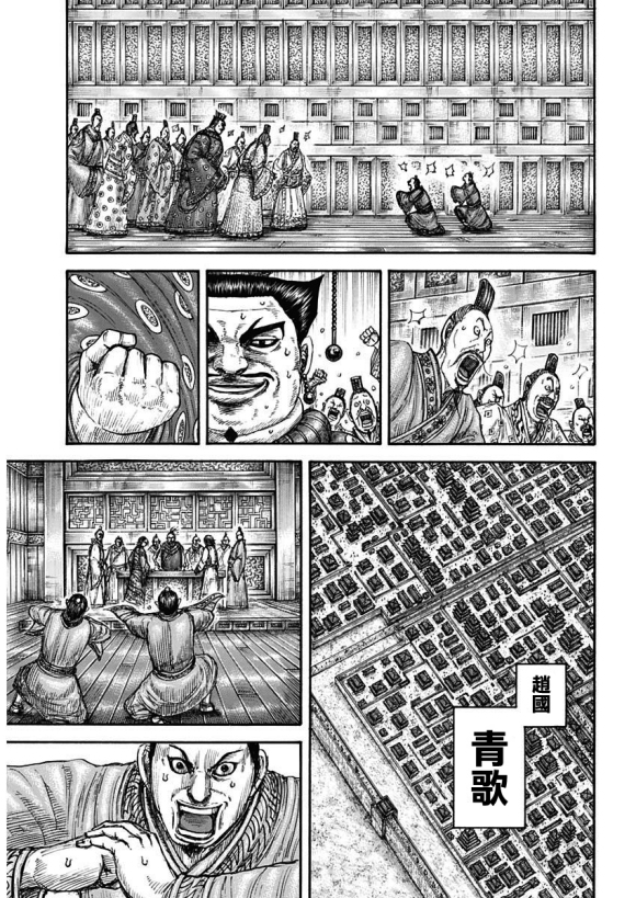 第677话 飞信队的去向4