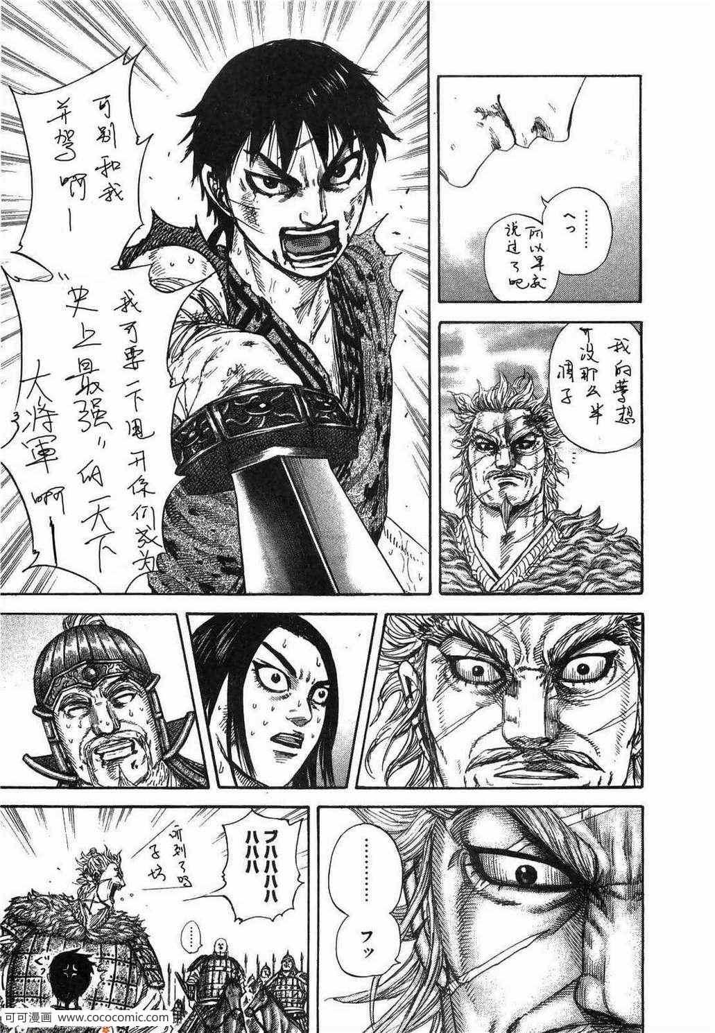 第23卷27