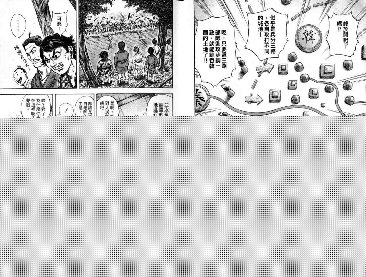 第11卷6