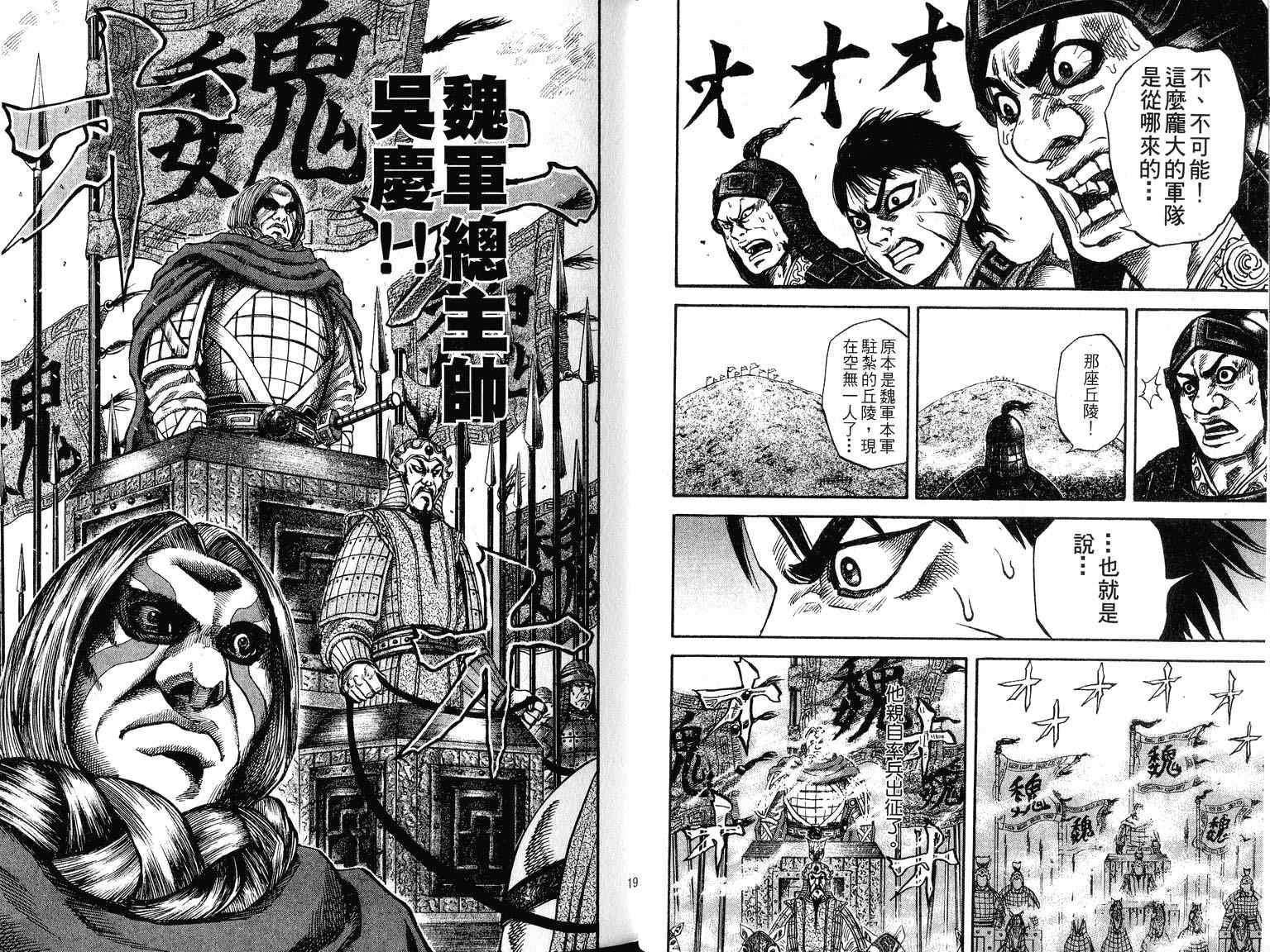第7卷10