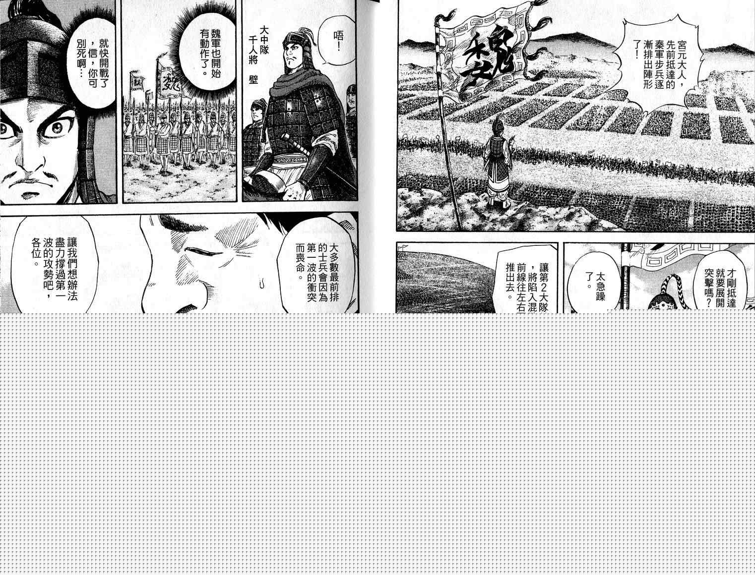 第6卷14