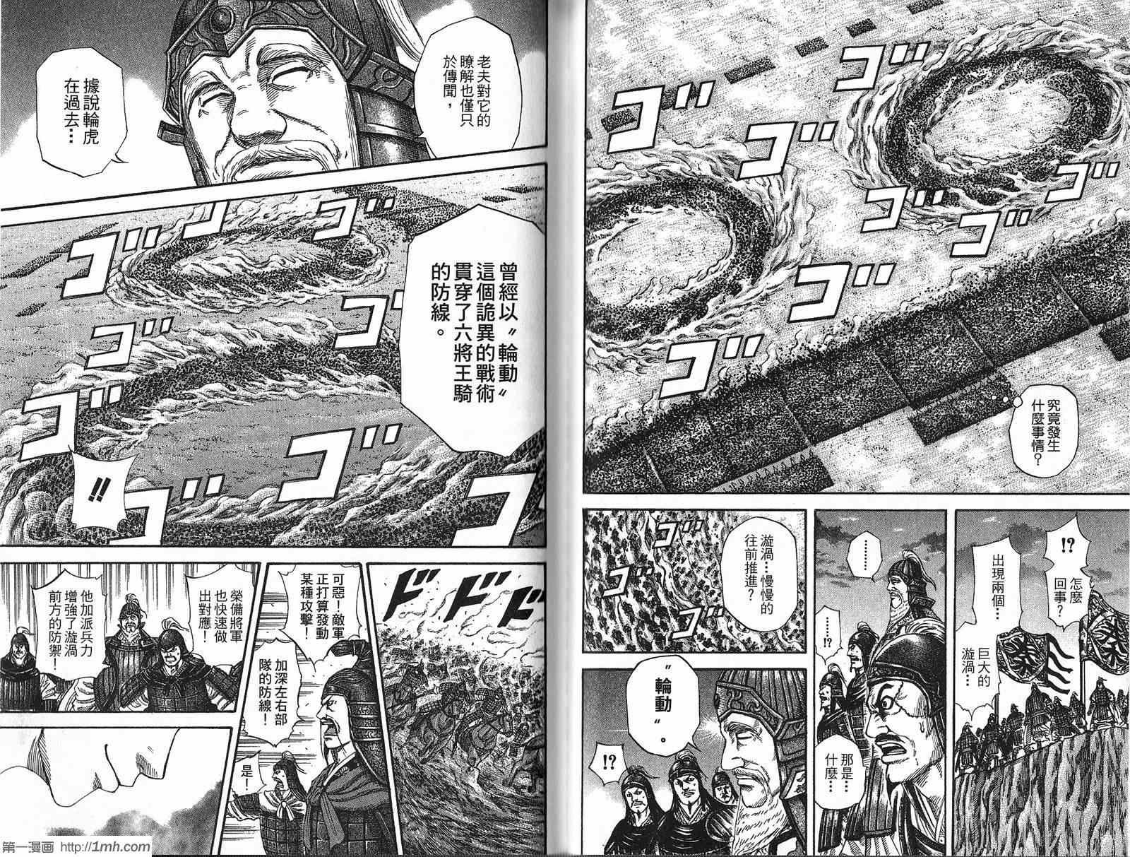 第21卷70